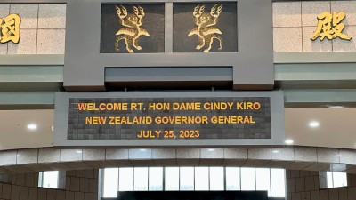A sign welcoming Dame Cindy to Korea